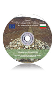 CD